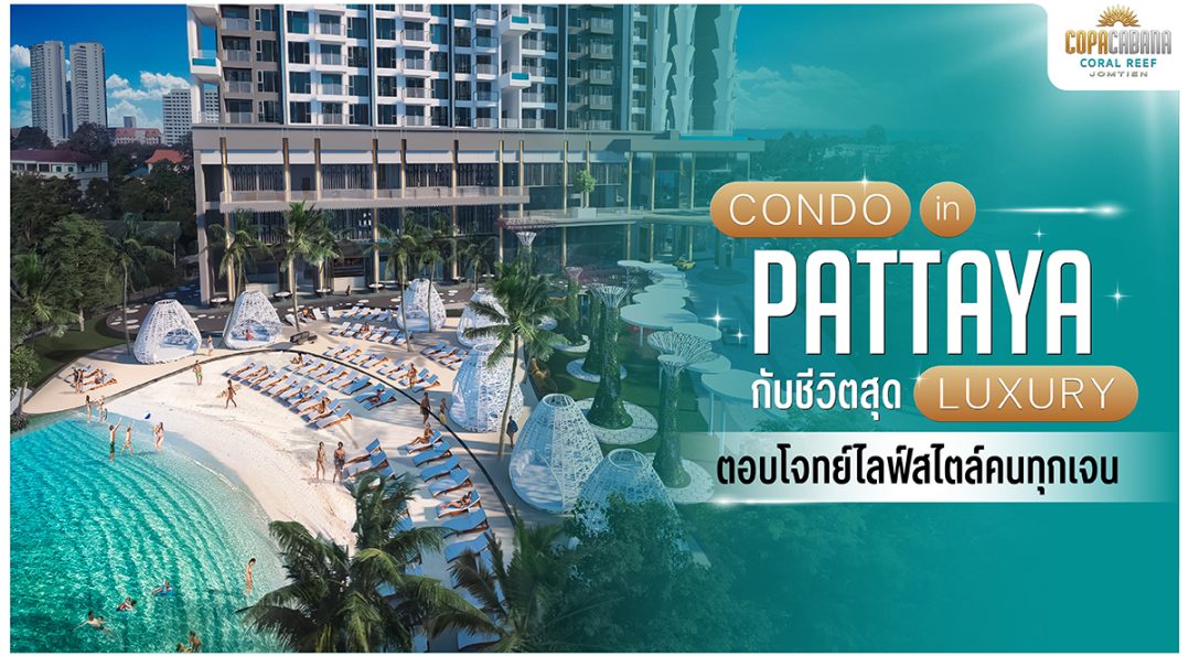 Condo in Pattaya