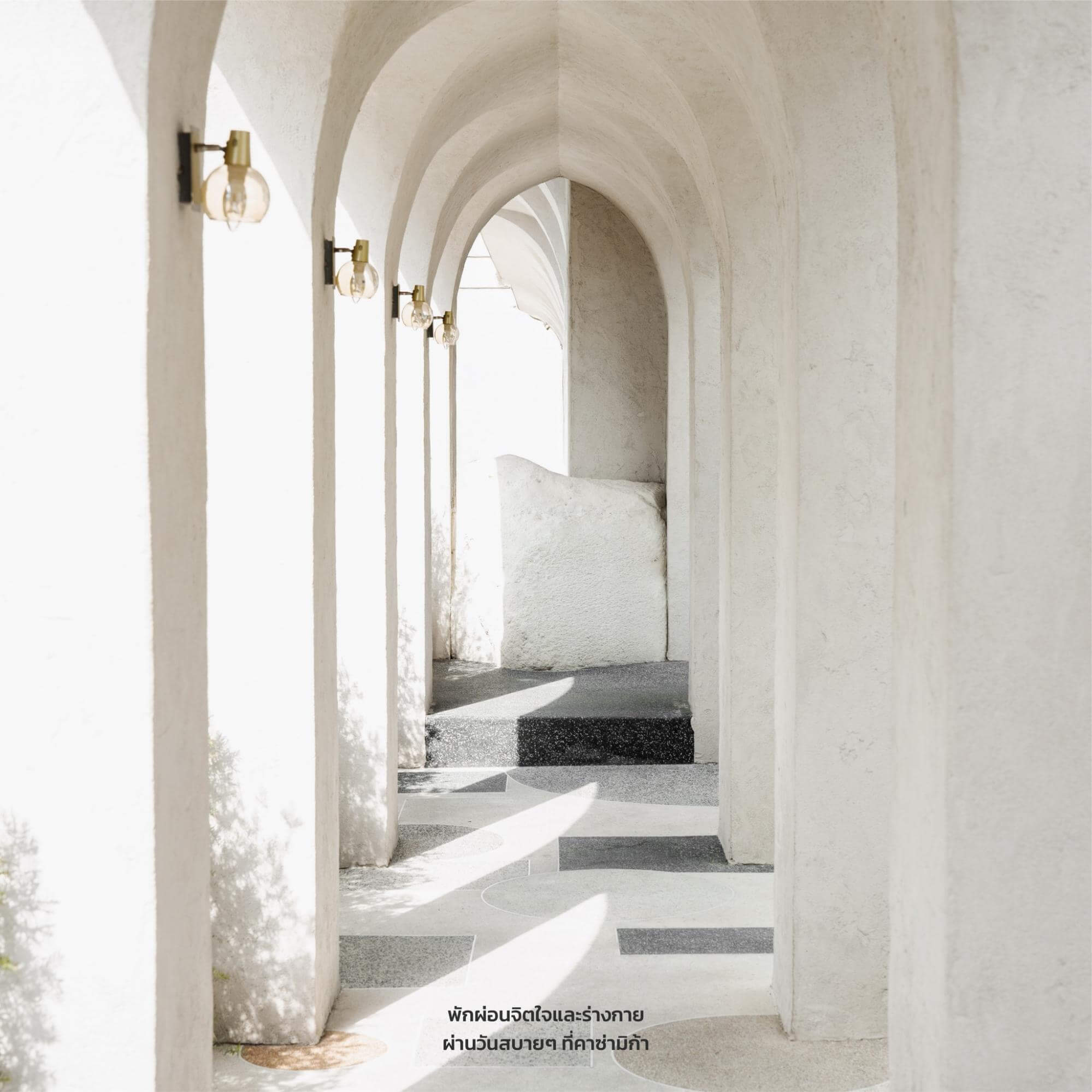 ที่เที่ยวจอมเทียน CASA MYKA