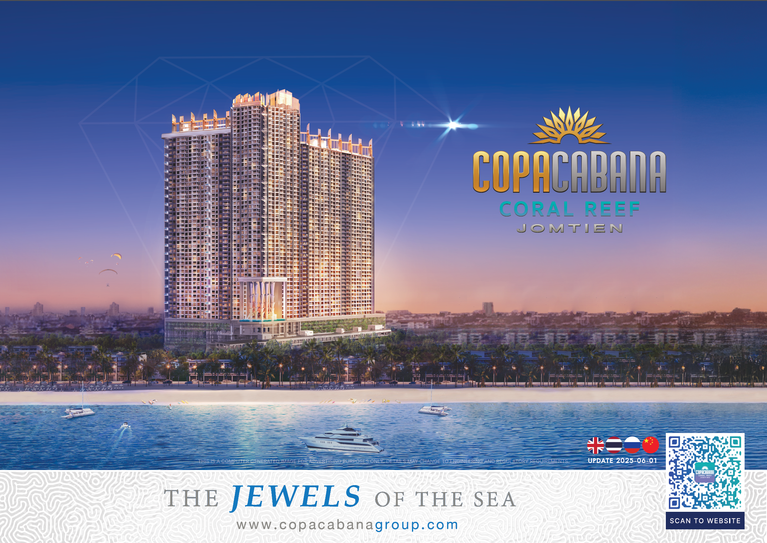 สวนนงนุช Copacabana Coral Reef Jomtien