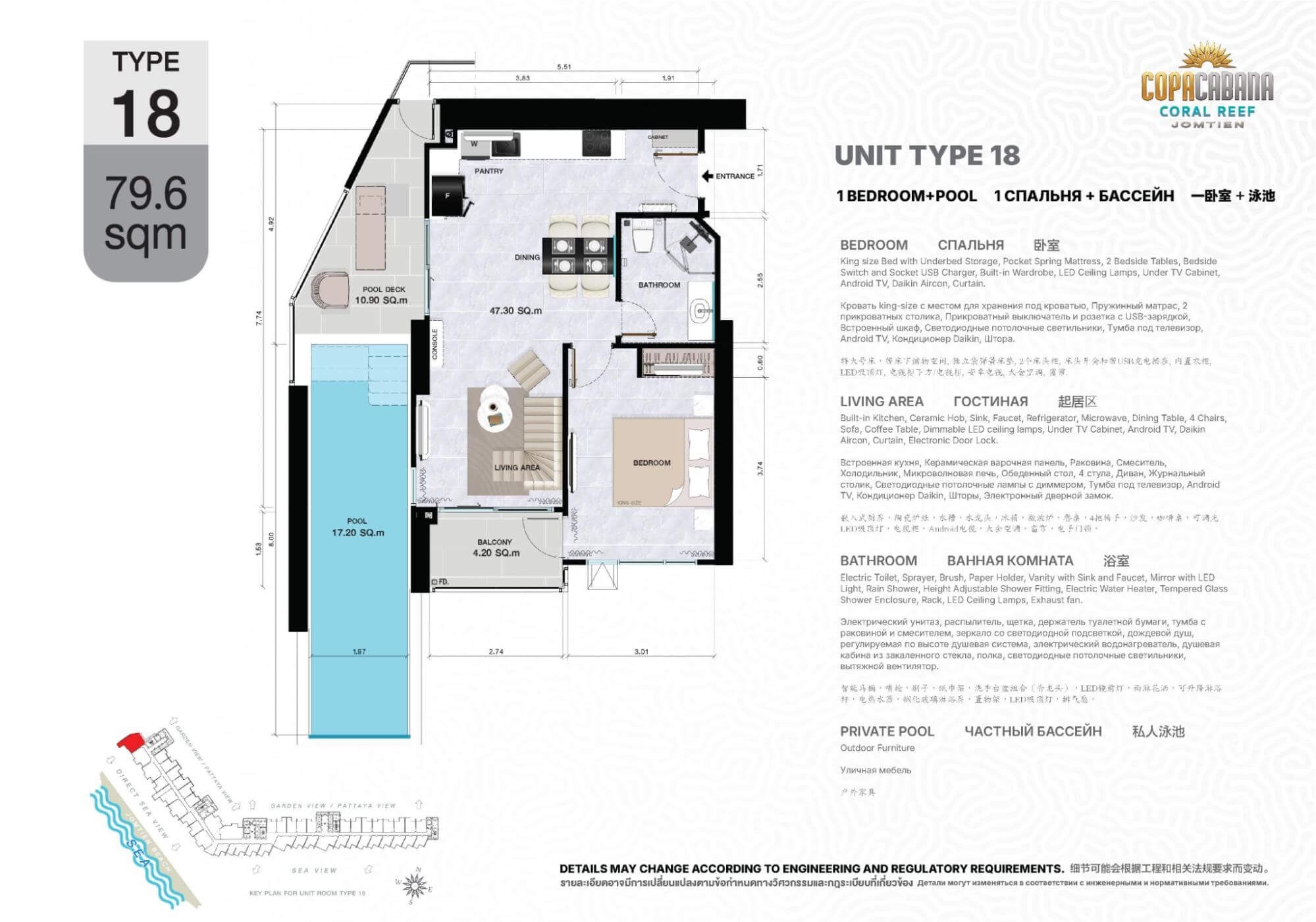  Pool Villa พัทยา คอนโด Private Pool