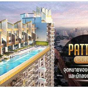 Pattaya Condo