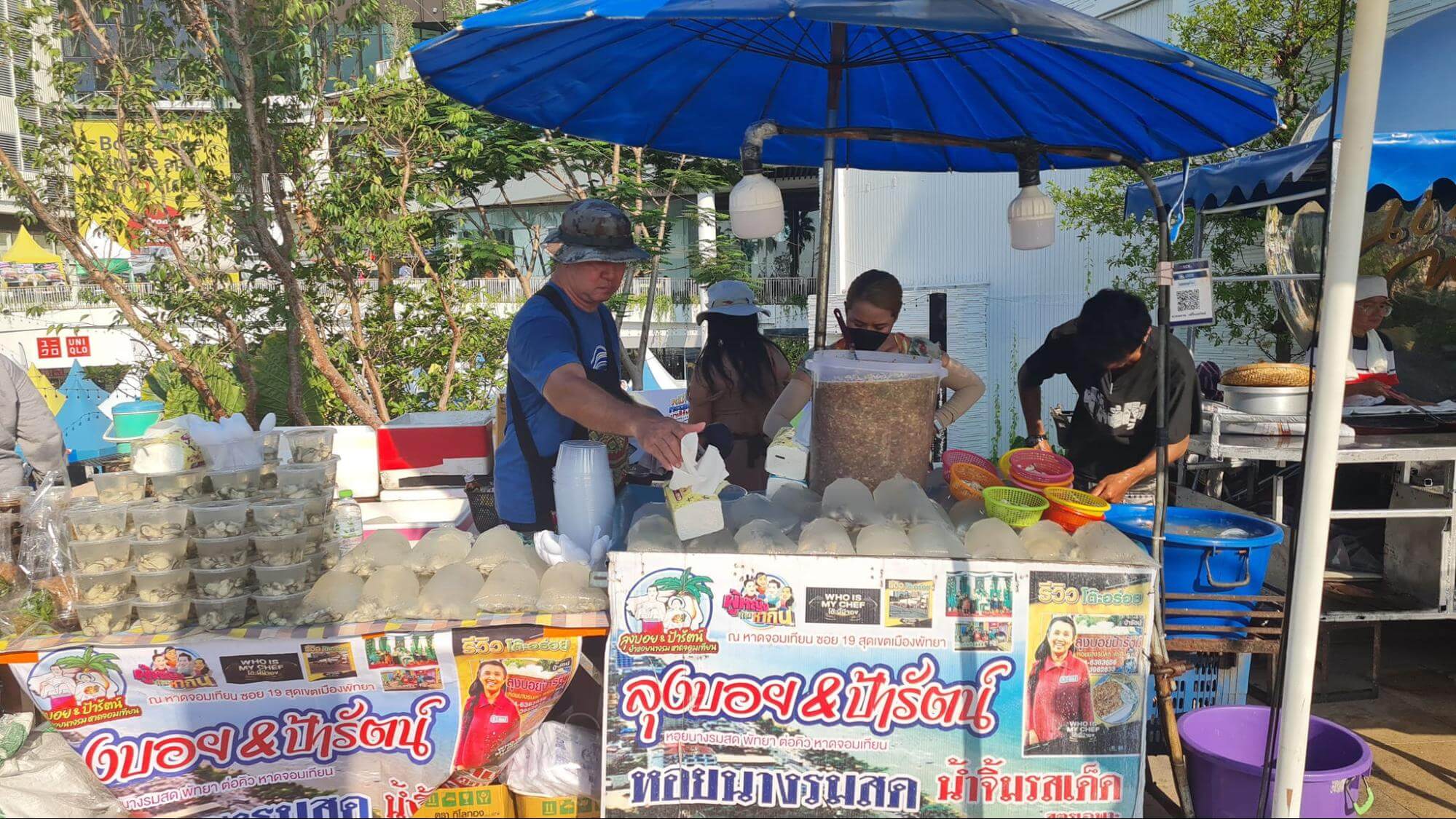 ร้านอาหารทะเล พัทยา ร้านลุงบอยป้ารัตน์