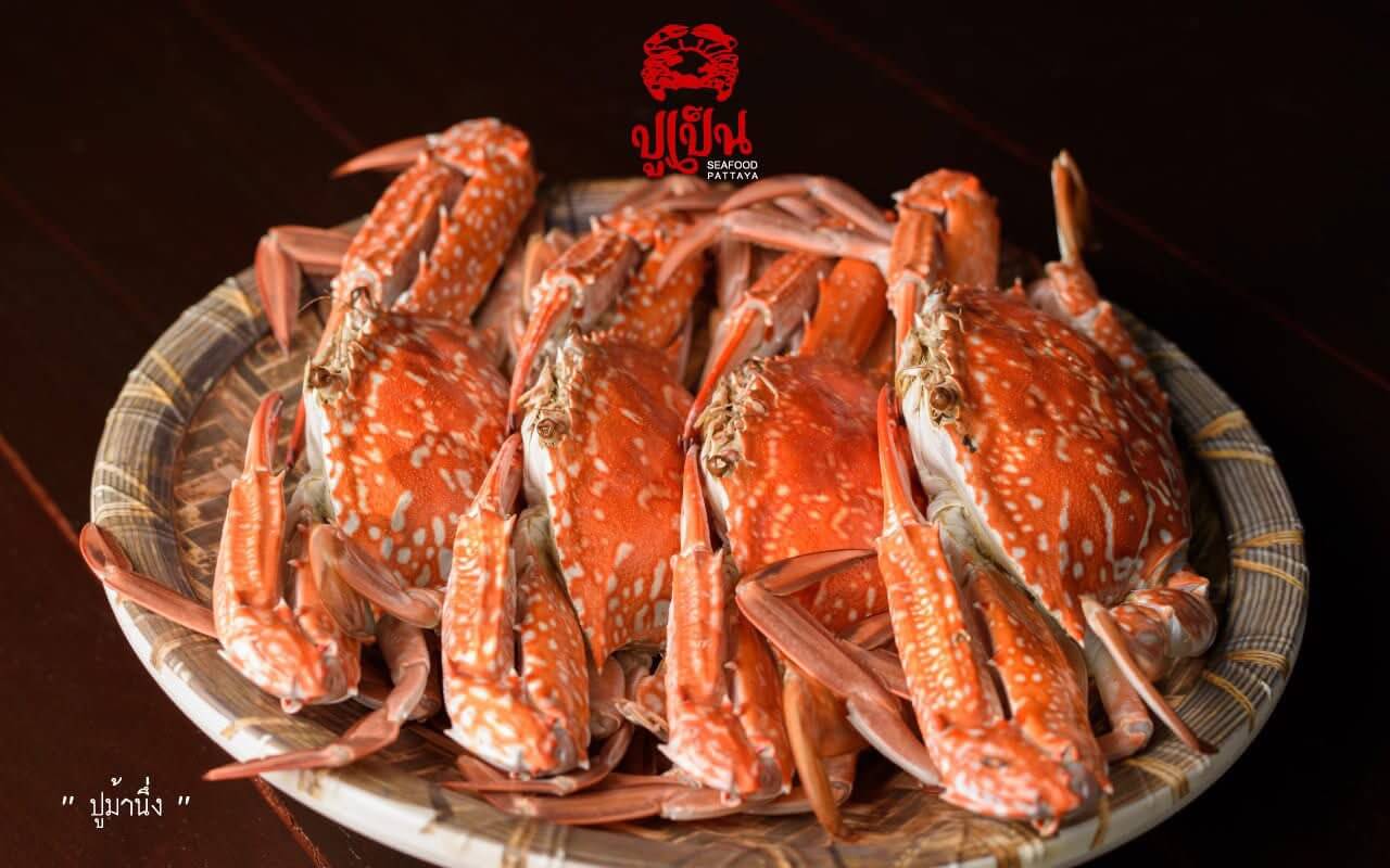 ร้านอาหารทะเล พัทยา ร้านปูเป็น SEAFOOD